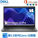 【法人限定】MS OfficeH B搭載 Dell Latitude 3440 ノートパソコン Windows 11 Pro Core i5 メモリ 8GB SSD 256GB 14型 フルHD Wi-Fi6 Webカメラ 日本語キーボード デル NBLA130-003H1 ノートPC 本体