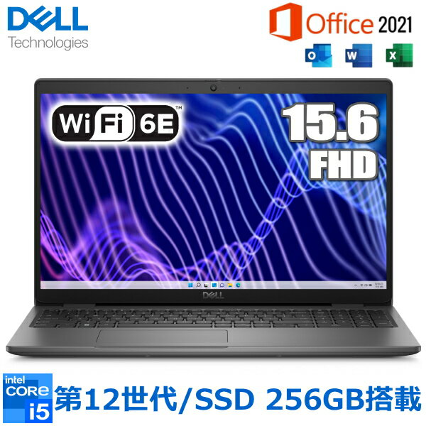Dell Latitude 3540 MS OfficePersonal 搭載 Wi-Fi 6E対応 ノートパソコン Windows 11 Pro Core i5 メモリ 8GB SSD 256GB 15.6型 フルHD Webカメラ テンキー付 日本語キーボード デル NBLA131-023P1 ノートPC 本体
