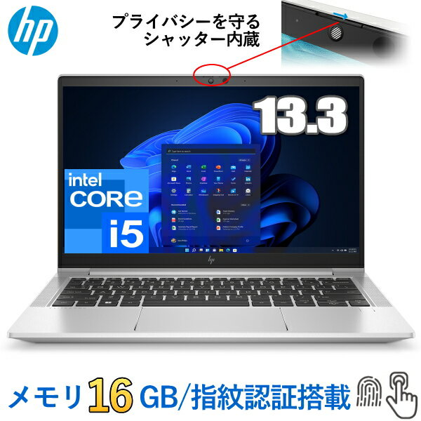 【化粧箱少し打痕/新品/未開封】メモリ16GB HP EliteBook 630 G10 ノートパソコン 13.3インチ Windows11 Pro Core i5 16GB 256GB SSD M.2 PCIe NVMe 有線LAN Bluetooth Wi-Fi 6E プライバシーシャッター付きWebカメラ 防滴機能付日本語キーボード 9D6N8PA ABJ ノートPC 新品