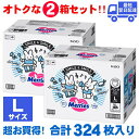【お買得!162枚×2個セット】メリーズ パンツ Lサイズ 324枚 54枚x6セット 紙おむつ 素肌さらさらエアスルー メリーズパンツ 9〜14kg Merr...