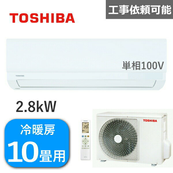 楽天市場】エアコン 型 落ち(冷房能力2.6 ~ 2.8 kW)(ルーム 楽天市場】エアコン 型 落ち(冷房能力2.6 ~ 2.8 kW)(ルーム
