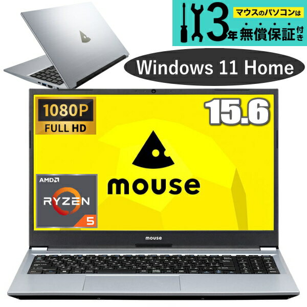 ޥԥ塼 Ρȥѥ Windows11 Home 64bit 15.6 եHD AMD Ryzen 5  8GB SSD 256GB Wi-Fi6 web ƥ󥭡ܸ쥭ܡ mouse B5-A5A01IS-B B5A5A01ISBBAW101DEC Ρ...