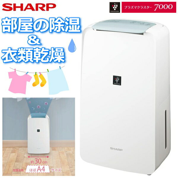 㡼 ഥ ץå ץ饺ޥ饹 Ѻ18 2.5L 24Ϣ³ӿ  ഥ   ϥɥ SHARP CV-P71-W CV-P71 CVP71