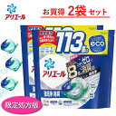 アリエール ジェルボール 4D 大容量 226個 入 P&G 詰め替え 洗剤 洗濯洗剤 ARIEL Gel Ball 消臭 抗菌 ピーアンドジー ジェルボール4D アリエールジェルボール ジェル