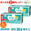 【お買得!132枚×2個セット】パンパース Lサイズ パンツ L 264枚 44枚x6セット 紙おむつ さらさらパンツ 9〜14kg 抜群の吸収力 ぱんぱーす ...