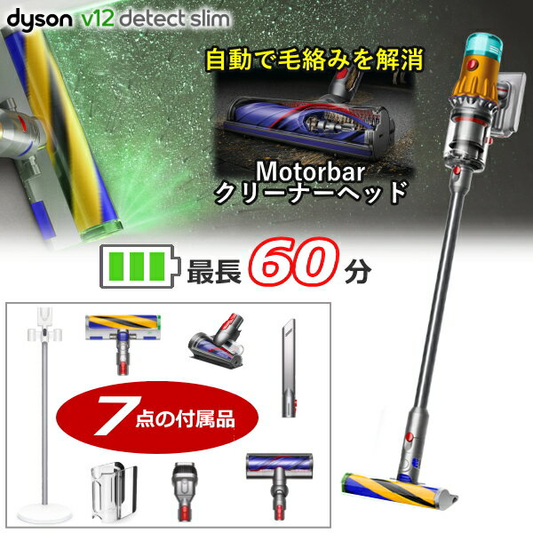  Dyson V12 Detect Slim Absolute  ɥ쥹꡼ʡ ݽ ݽ ...