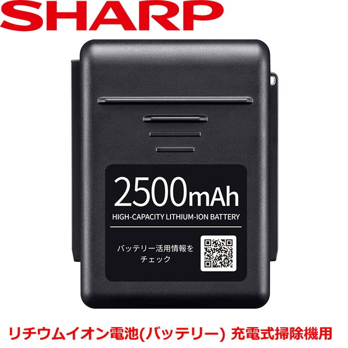 【景品セット2】V6 Trigger Pro Excl vacuum 互換バッテリー 2200mAh GS-D ソン V6 WHP バッテリー PSE認証 GS-D son DC58 DC59 DC61 DC62 DC72 DC74 掃除機交換用バッテリー 対応 ダイ SV03 SV05 SV06 SV07 SV09 HH08 互換バッテリー Globalsmart 互換充電池