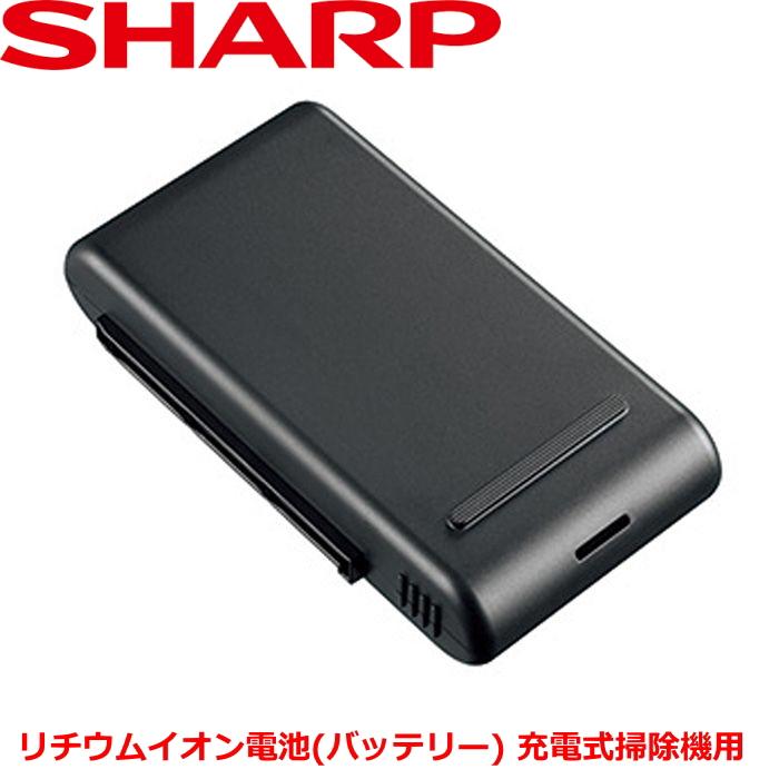 シャープ BY-7SC17 純正品 交換用バッテリー リチウムイオン電池 SHRAP BY7SC17