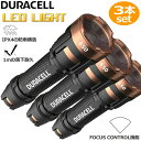  3{Zbg LEDCg 650[ d LEDd LED P4dr12{t h IPX4 y dr h DURACELL fZ