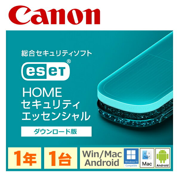 セキュリティソフト ESET HOME セキュリティ エッセ