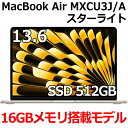 Apple MacBook Air M3 MXCU3J/A 13型 13.6インチ M3チップ SSD 512GB メモリ16GB 8コア スターライト MXCU3JA Liquid Retina ディスプレイ 新品 未開封 保証未開始品 1年保証