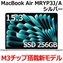 【2024年3月8日発売 M3チップ搭載新型MacBook Air】Apple MacBook Air M3 MRYP3J/A 15型 15.3インチ M3チップ SSD 256GB メモリ8GB 8コア シルバー MRYP3JA Liquid Retina ディスプレイ 新品 未開封 保証未開始品 1年保証
