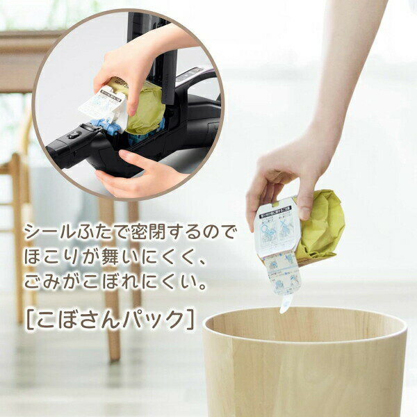 【日立純正】掃除機 紙パック 純正品 純正 日...の紹介画像3