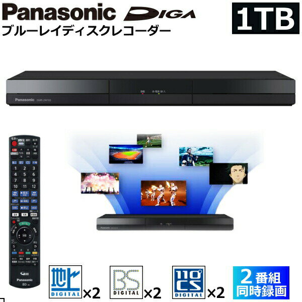 ѥʥ˥å ֥롼쥤ǥ쥳 1TB DMR-2W102 2ƱϿ ǥ ɤǤǥ ޥб ֥롼쥤 Ͽ DVD ⥳դ ֥롼쥤 DMR2W102