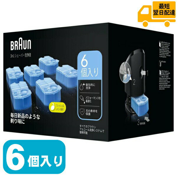 BRAUN アルコール洗浄液 CCR6 CR 6個入