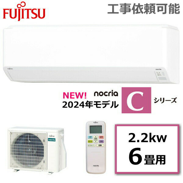 楽天市場】エアコン 日立(シリーズnocria(富士通ゼネラル 楽天市場】エアコン 日立(シリーズnocria(富士通ゼネラル