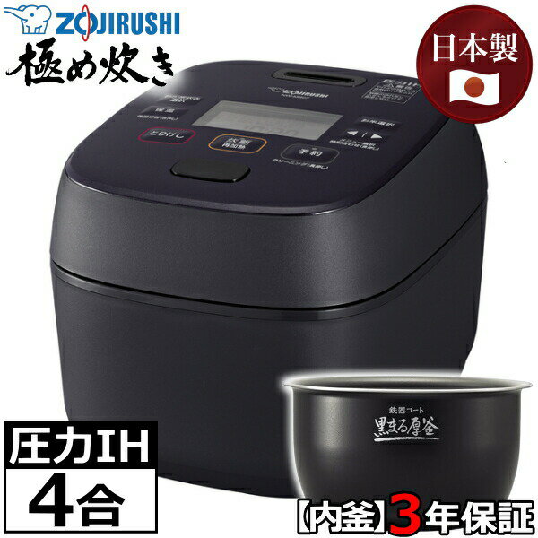 楽天市場】象印 炊飯器 nwーes07の通販 楽天市場】象印 炊飯器 nwーes07の通販