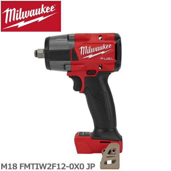 【国内正規品】ミルウォーキー M18 FMTIW2F12-0X0 JP 1/2インチ 745Nm インパクトレンチ 本体のみ Milwaukee FMTIW2F...