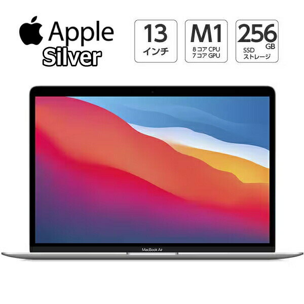 新品 未開封 1年保証 Apple MacBook Air MG