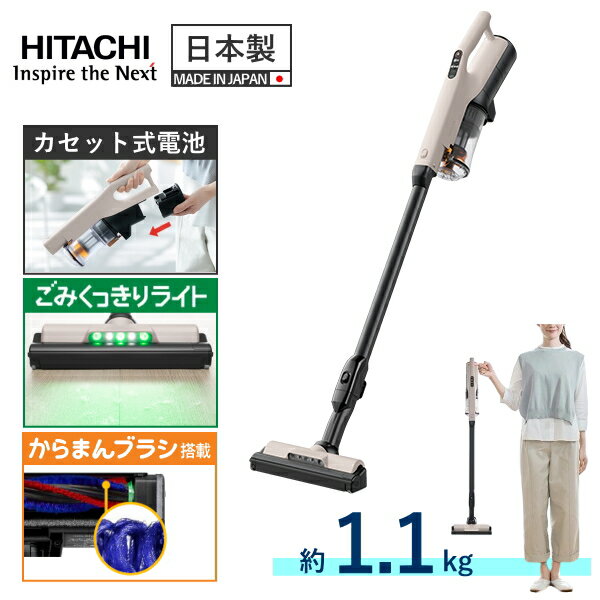 楽天市場】日立 掃除機 コードレス pv 700の通販 楽天市場】日立 掃除機 コードレス pv 700の通販