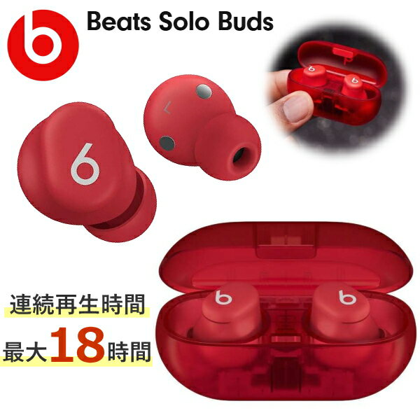 楽天市場】beats イヤホン ワイヤレス(ワイヤレス/有線無線 楽天市場】beats イヤホン ワイヤレス(ワイヤレス/有線無線