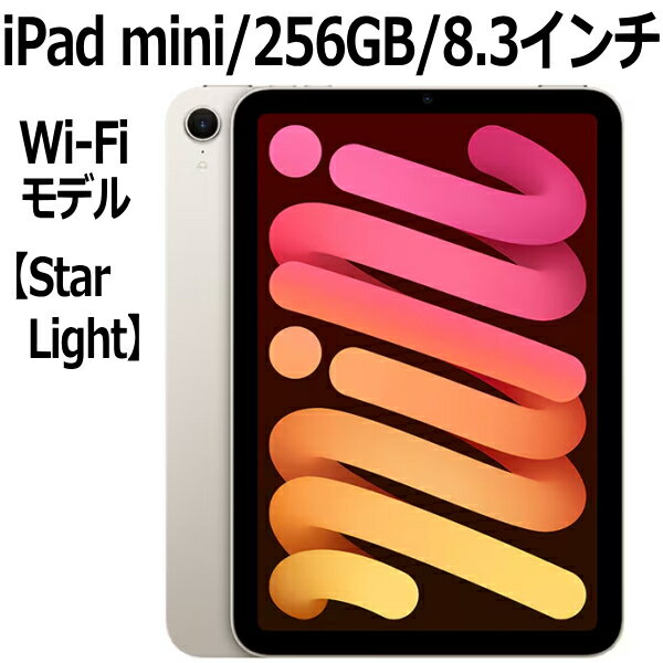 楽天市場】ipad mini スター ライトの通販 楽天市場】ipad mini スター ライトの通販