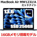 【2025年3月12日発売新製品】MacBook 16GBメモリ アッ...(2)