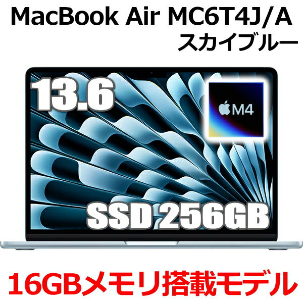 楽天市場】mac book air 16gb m1の通販 楽天市場】mac book air 16gb m1の通販
