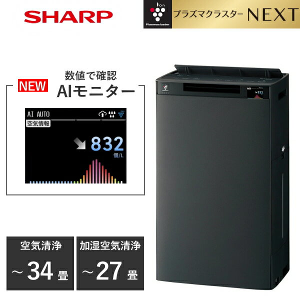 楽天市場】ki-px75-(機能(空気清浄機)PM2.5対応)の通販 楽天市場】ki-px75-(機能(空気清浄機)PM2.5対応)の通販