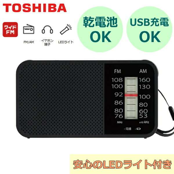 楽天市場】toshiba 録音ラジオ ty-rhr1(w)の通販 楽天市場】toshiba 録音ラジオ ty-rhr1(w)の通販