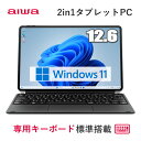aiwa tab WS12 タブレット JA4-TBW1201-H 有機EL 12.6型 タッチパネル Windows11 Home Intel N100 メモ...