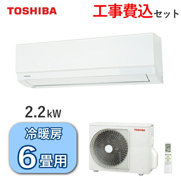 楽天市場】エアコン 6畳 三菱 霧ヶ峰(メーカー東芝)の通販 楽天市場】エアコン 6畳 三菱 霧ヶ峰(メーカー東芝)の通販
