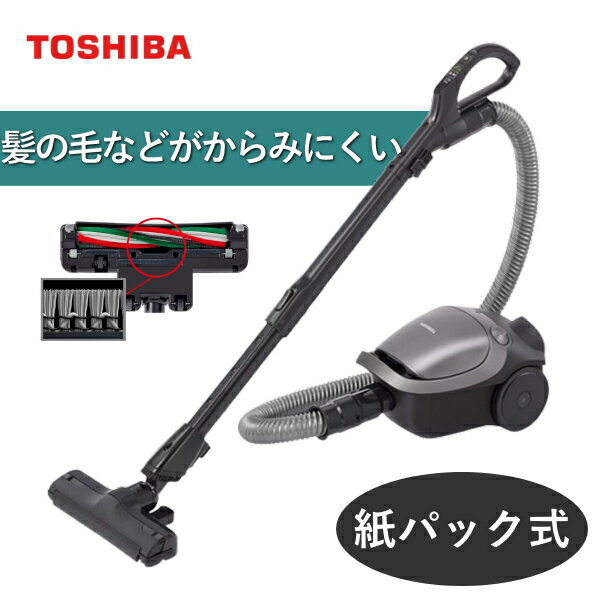 楽天市場】紙パック式掃除機 東芝の通販 楽天市場】紙パック式掃除機 東芝の通販