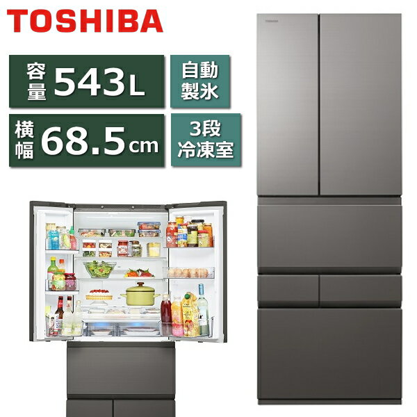 楽天市場】冷蔵庫 東芝 ベジータ(タイプ(冷蔵庫ドア開閉 楽天市場】冷蔵庫 東芝 ベジータ(タイプ(冷蔵庫ドア開閉
