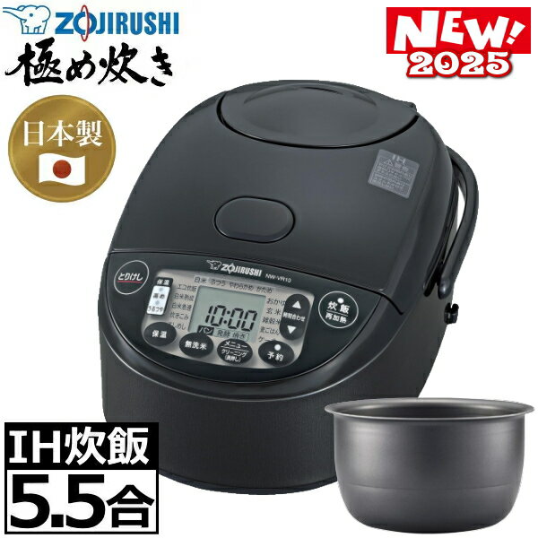 楽天市場】炊飯器 5.5合 象印 黒まる厚釜の通販 楽天市場】炊飯器 5.5合 象印 黒まる厚釜の通販