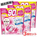 【お買得!90個入×3個セット】P&G ボールド ジェルボール 4D 華やかプレミアムブロッサムの香り 詰め替え 洗濯洗剤 4in1 炭酸機能 柔軟剤入り すすぎ1回 限定処方 Bold Gel Ball ピーアンドジー