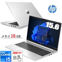 【メモリ16GB/指紋認証】 HP ProBook 450 G10 ノートパソコン Windows 11 Pro 15.6型 フルHD Core i5 メモリ 16GB SSD 256GB Wi-Fi6E webカメラ テンキー付日本語キーボード ノートPC プロブック