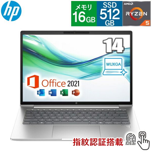 楽天市場】HP14(CPU製品名AMD Ryzen 5)(ノートPC|パソコン 楽天市場】HP14(CPU製品名AMD Ryzen 5)(ノートPC|パソコン