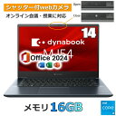 【Microsoft Officeセット】dynabook MJ54/KY Windows 11 Pro 64ビット Corei5-1240P 16GB SSD...