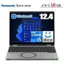 【メモリ16GB/顔認証】 Panasonic レッツノート ノートパソコン CF-SR3GK3AS Windows 11 Pro 12.4型 FHD+ Core i5 メモリ 16GB SSD 256GB Wi-Fi6 webカメラ パナソニック CFSR3GK3AS CF-SR3 Let'snote レッツ ノート モバイルPC ノートPC 軽量