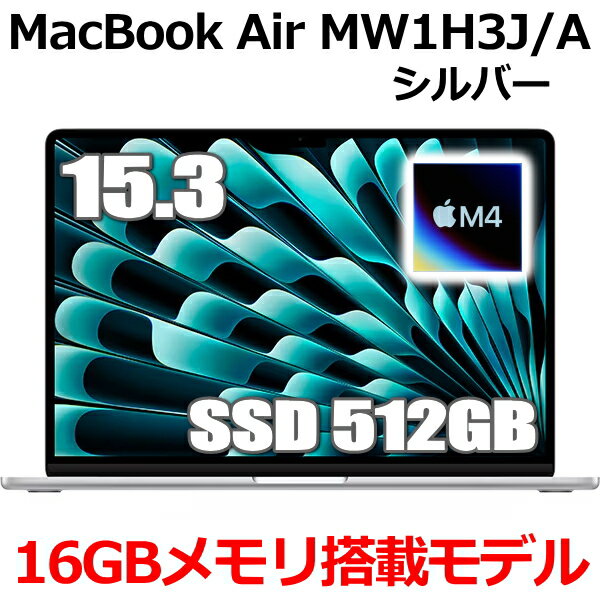 楽天市場】macbook air m3 16gb 512(画面サイズ(PC等)15 楽天市場】macbook air m3 16gb 512(画面サイズ(PC等)15