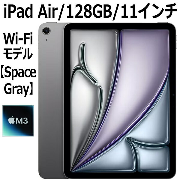 楽天市場】ipad 7世代 128gbの通販 楽天市場】ipad 7世代 128gbの通販