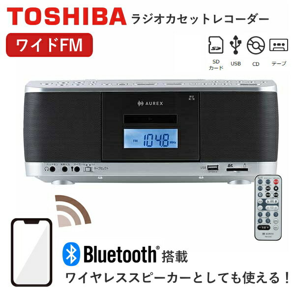 楽天市場】bluetooth スピーカー sony(ラジカセ|オーディオ 楽天市場】bluetooth スピーカー sony(ラジカセ|オーディオ