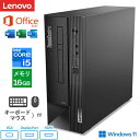 【RS232Cポート/Office搭載】Lenovo ThinkCen...(2)