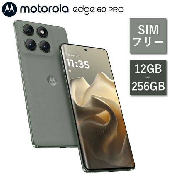 SIMե꡼/5Gбۥȥ moto edge 60 pro PB7U0000JP ޡȥե Android  12GB ȥ졼 256GB ǧ ǧ ɿ ɿ IP68 IP69 ޥ  ɥ motorola ɡ꡼