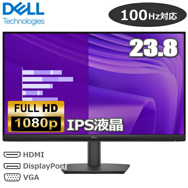 楽天市場】dell ゲーミングモニター 23.8インチの通販 楽天市場】dell ゲーミングモニター 23.8インチの通販