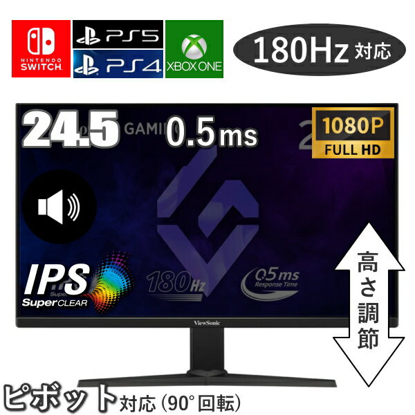 楽天市場】ゲーミングモニター 144hz(応答速度(ディスプレイ 楽天市場】ゲーミングモニター 144hz(応答速度(ディスプレイ