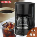 東芝 コーヒーメーカー HCD-5B シャワードリップ 2 〜 5 カップ ペーパーレス 保温 ドリップ HCD-5B-K ブラック TOSHIBA 5杯 コー...