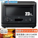 象印 オーブンレンジ 23L EU-FB23 オーブン レンジ フラット 250℃ 角皿 電子レンジ ブラック EU-FB23-BA EUFB23 EUFB23...