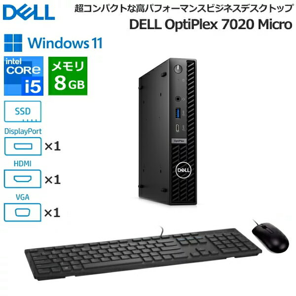 【法人限定】超小型 Dell OptiPlex 7020 マイクロ デスクトップパソコン DTOP113-003N1 Windows11 Pro ..